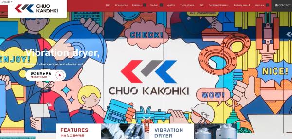 CHUO KAKOHKI Official Website capture