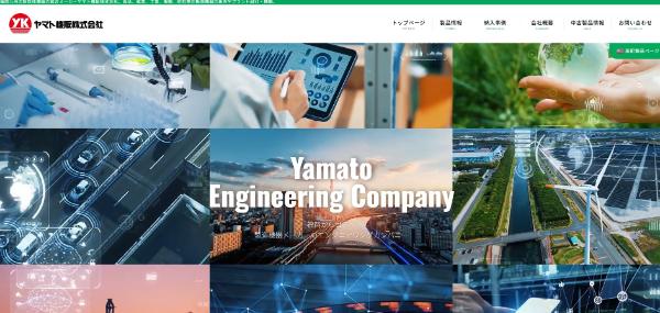 YAMATO KIHAN Official Website capture